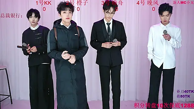 ABCD-GAY online show from December 21, 2025, 11:06 am