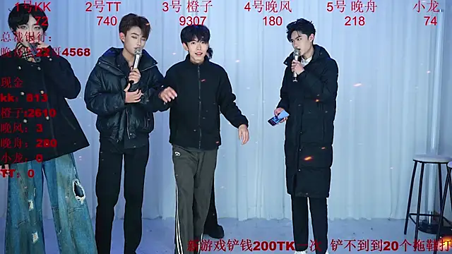 ABCD-GAY online show from January 11, 2026, 11:15 am