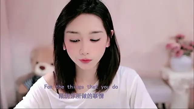 IamMeow- online show from March 26, 2026, 1:17 pm