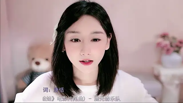 IamMeow- online show from March 31, 2026, 1:11 pm