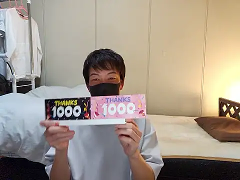 sweets danshi online show from February 17, 2026, 1:07 pm