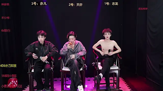 baby-000188 online show from December 17, 2025, 2:45 pm