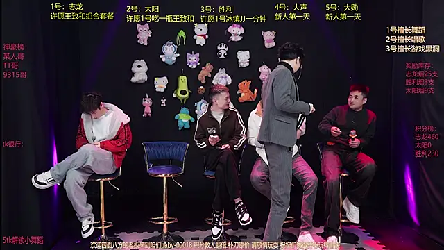 baby-000188 online show from January 13, 2026, 2:00 pm