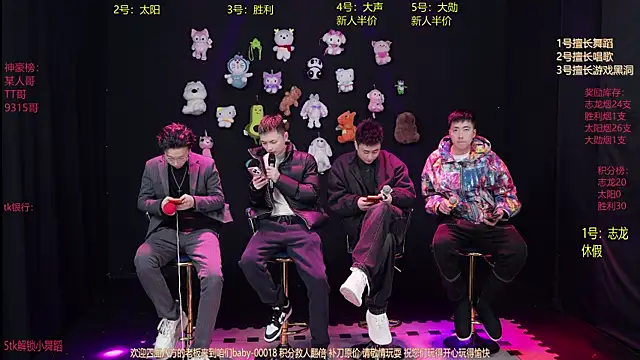 baby-000188 online show from January 14, 2026, 2:12 pm