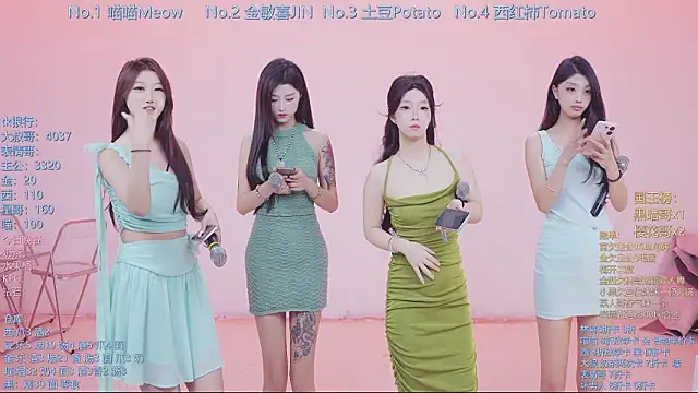 SSF-888 online show from March 11, 2026, 5:35 am