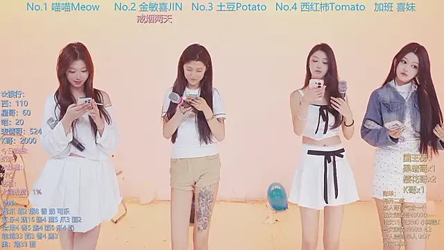 SSF-888 online show from March 22, 2026, 5:44 am