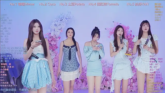 SSF-888 online show from May 11, 2026, 7:03 am