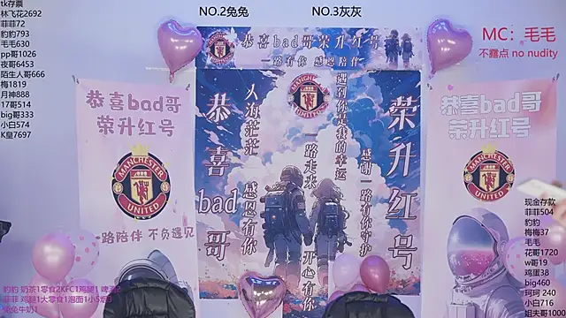 sweetgirls777 online show from February 2, 2026, 5:33 pm