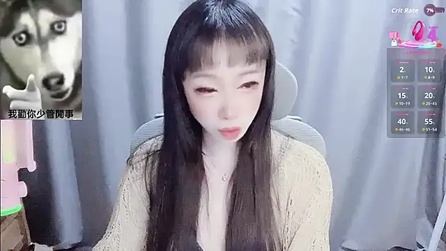 Snapshot of diaperlilinai0210 chatting on February 2, 2026, 12:26 pm diaperlilinai0210 online show from February 2, 2026, 12:26 pm