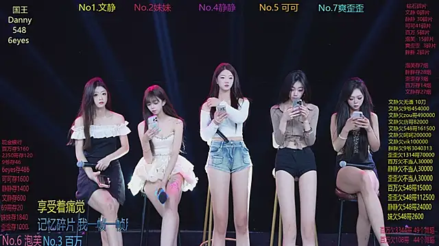 CUTEBABY-101 online show from March 1, 2026, 8:49 am