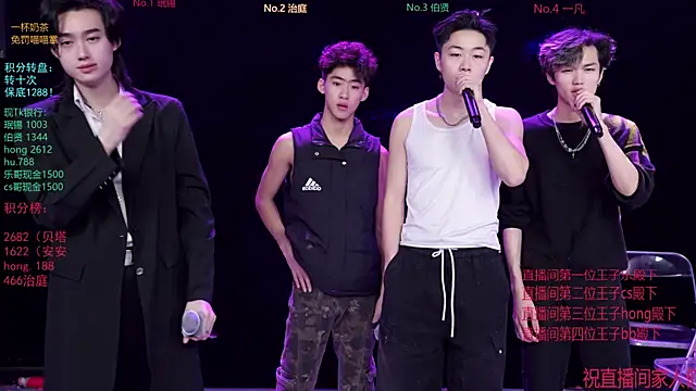 EXO-cbz online show from January 14, 2026, 6:19 am