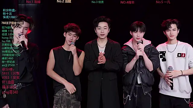 EXO-cbz online show from February 23, 2026, 7:28 am