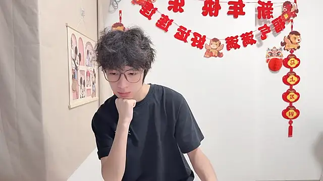 afahyu online show from April 14, 2026, 2:01 pm