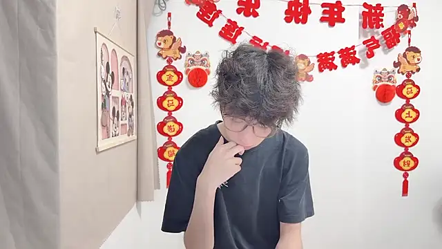 afahyu online show from April 16, 2026, 1:34 pm