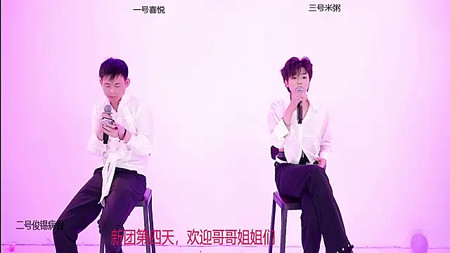 HD-stick998 online show from January 8, 2026, 1:13 pm