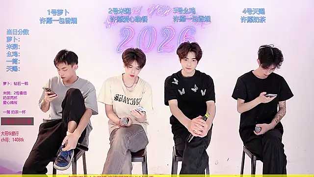 Snapshot of HD-stick998 chatting on March 11, 2026, 8:31 am HD-stick998 online show from March 11, 2026, 8:31 am
