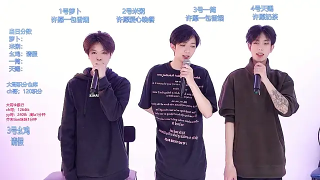 Snapshot of HD-stick998 chatting on March 13, 2026, 8:10 am HD-stick998 online show from March 13, 2026, 8:10 am
