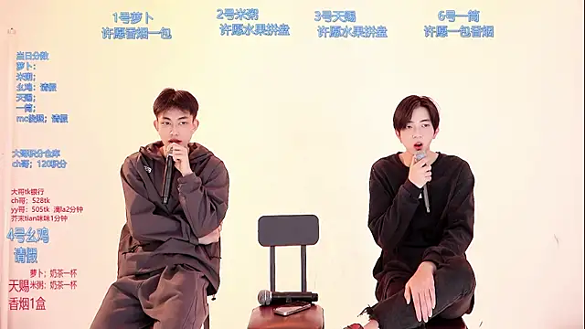 Snapshot of HD-stick998 chatting on March 17, 2026, 8:28 am HD-stick998 online show from March 17, 2026, 8:28 am