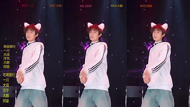 jmcm001 online show from February 7, 2026, 12:42 pm