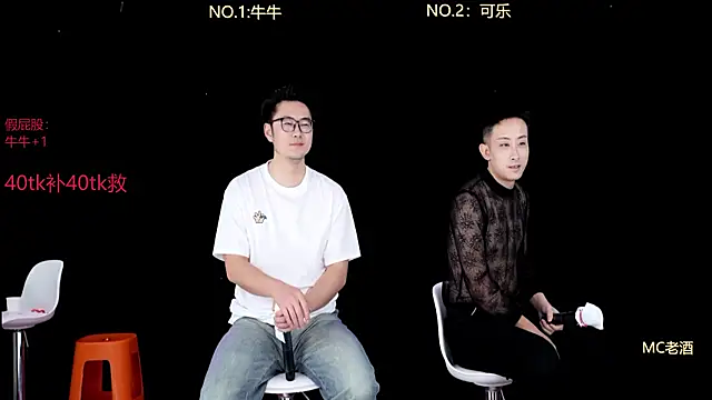 w-lucky online show from January 19, 2026, 1:53 am