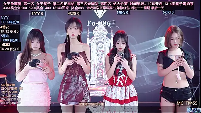 FO-686- online show from February 12, 2026, 6:14 pm