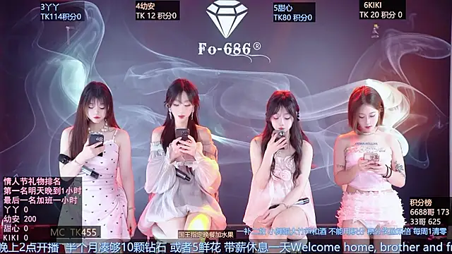 FO-686- online show from February 13, 2026, 6:26 pm