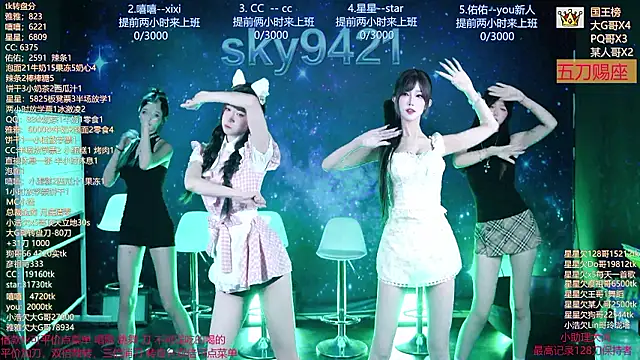 cy77096 online show from July 17, 2026, 10:33 am