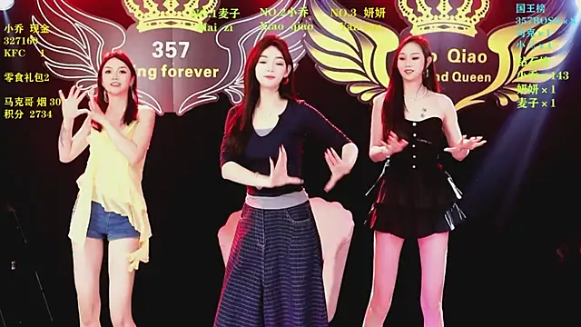 Lucky aixi online show from April 11, 2026, 1:10 am