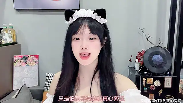 LovelyXiaoYi online show from February 8, 2026, 12:36 am