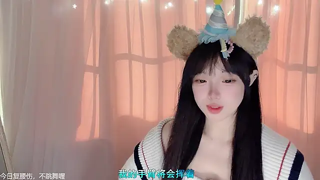 LovelyXiaoYi online show from February 11, 2026, 1:10 am