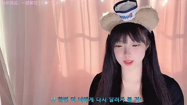 LovelyXiaoYi online show from February 26, 2026, 12:53 am