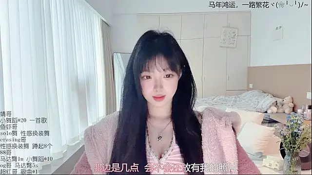 LovelyXiaoYi online show from April 6, 2026, 12:41 am
