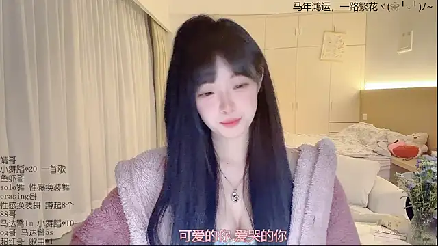 LovelyXiaoYi online show from April 7, 2026, 12:16 pm