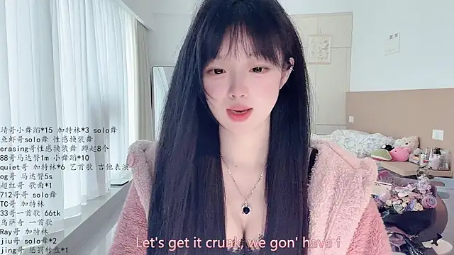 LovelyXiaoYi online show from April 22, 2026, 12:57 am