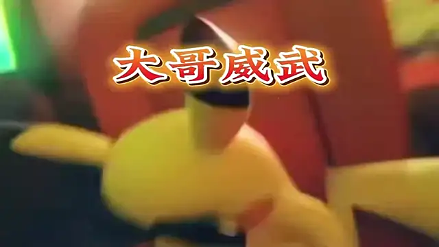 Snapshot of HoneyBaby-001 chatting on February 19, 2026, 12:45 pm HoneyBaby-001 online show from February 19, 2026, 12:45 pm