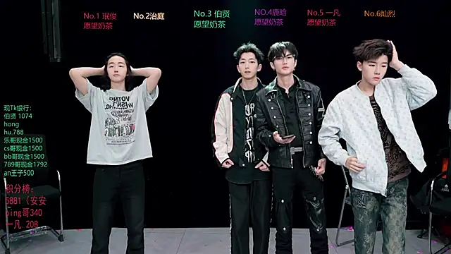 EXO-cbz2 online show from March 22, 2026, 10:07 am