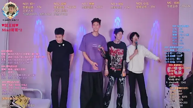 TNT-888 online show from April 9, 2026, 12:32 pm