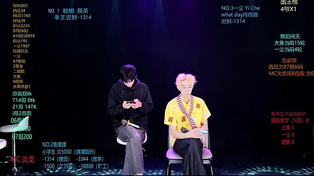 GGBond-01 online show from April 3, 2026, 12:36 pm