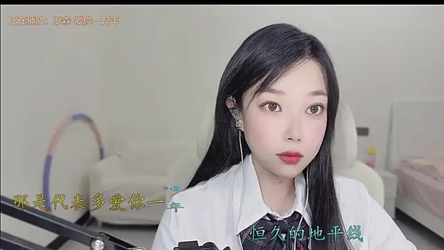 Yumi yuni online show from March 28, 2026, 12:43 am