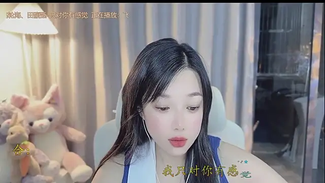Yumi yuni online show from April 13, 2026, 4:12 pm