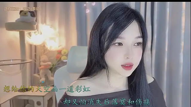 Yumi yuni online show from April 30, 2026, 12:50 am