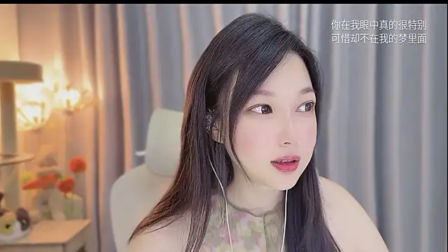 Yumi yuni online show from June 6, 2026, 9:47 am