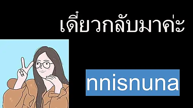nunanunanuna online show from July 17, 2026, 5:18 pm