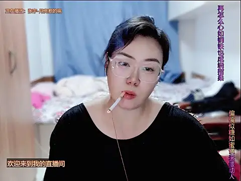 Snapshot of yingying1222 chatting on June 1, 2026, 1:13 pm yingying1222 online show from June 1, 2026, 1:13 pm