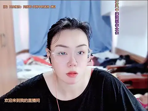 yingying1222 online show from June 19, 2026, 4:39 am
