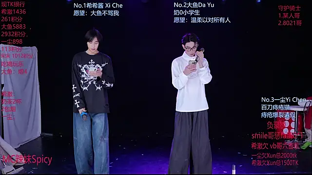 GGBond-02 online show from February 13, 2026, 2:46 pm