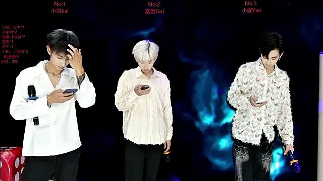 AOA-boy online show from February 26, 2026, 1:10 pm