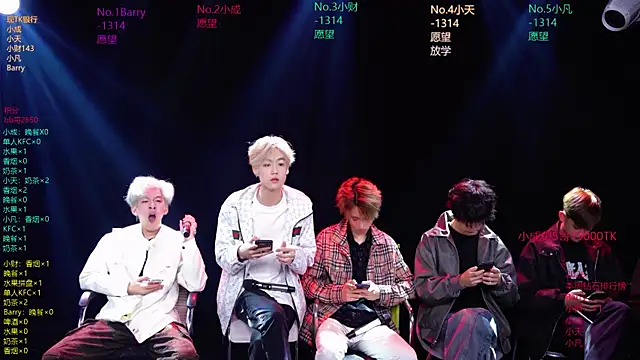 Eagle-five001 online show from March 29, 2026, 11:43 am