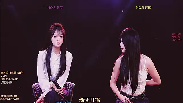 ZNZ-101 online show from March 13, 2026, 11:28 am