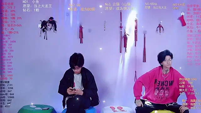 NTN-lucky online show from March 25, 2026, 10:43 am